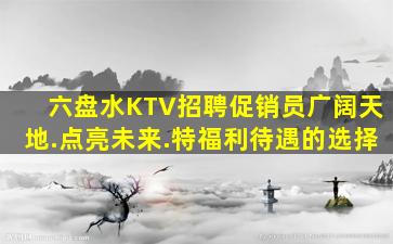 渭南酒吧招聘